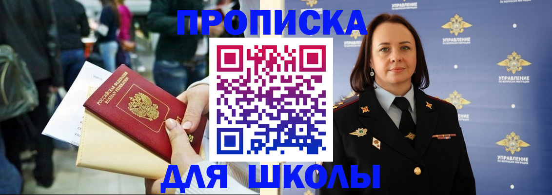 временная регистрация госуслуги в Красном Сулине